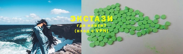 PSILOCYBIN Абаза