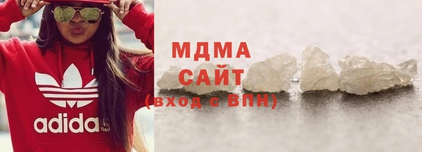 mdma Бугульма