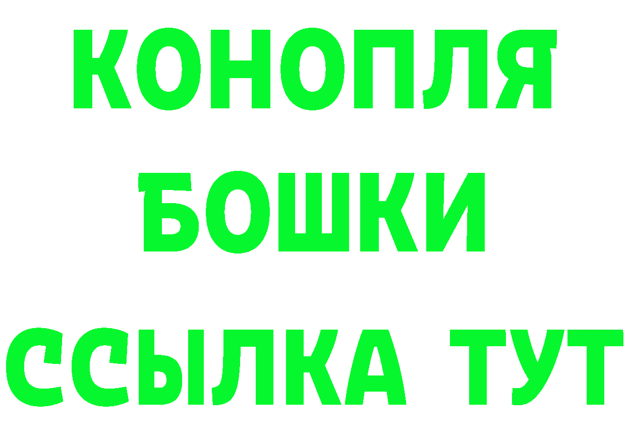 Бошки марихуана OG Kush как зайти маркетплейс ссылка на мегу Бирюсинск