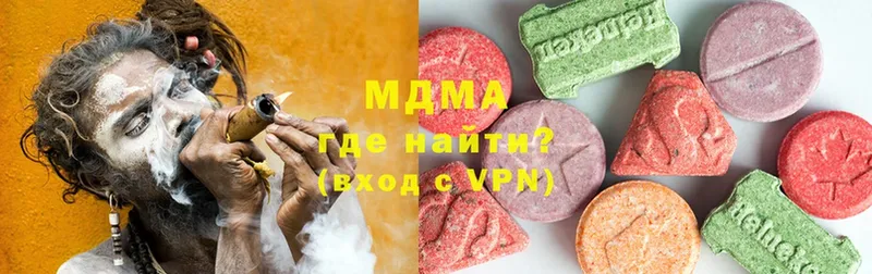 mega маркетплейс  Бирюсинск  МДМА VHQ  купить наркоту 